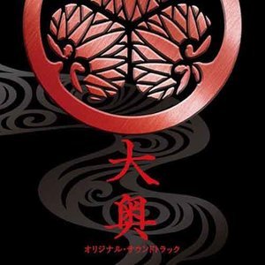 大奧メインテーマ鋼琴簡譜 數(shù)字雙手 大奧メインテーマ鋼琴簡譜 數(shù)字雙手