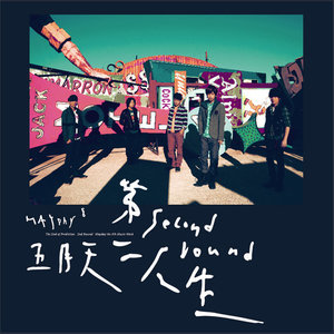 原版-鋼琴譜