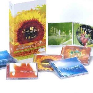 愛的序曲鋼琴簡譜 數(shù)字雙手 愛的序曲鋼琴簡譜 數(shù)字雙手