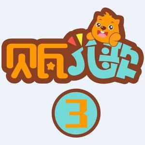 练习-钢琴谱