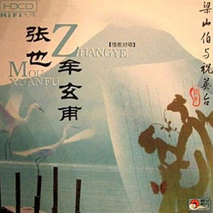 红歌