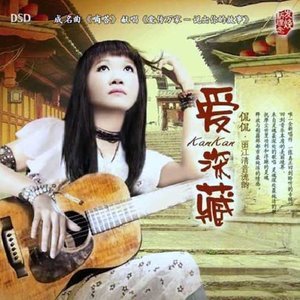 曲目15嘀嗒-钢琴谱