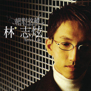 流行歌曲-钢琴谱