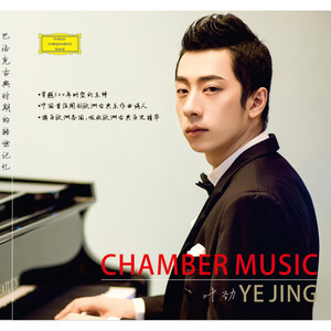 风笛舞曲数字简谱_风笛舞曲钢琴简谱数字(2)