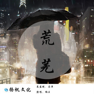 荒蕪鋼琴簡(jiǎn)譜 數(shù)字雙手 荒蕪鋼琴簡(jiǎn)譜 數(shù)字雙手