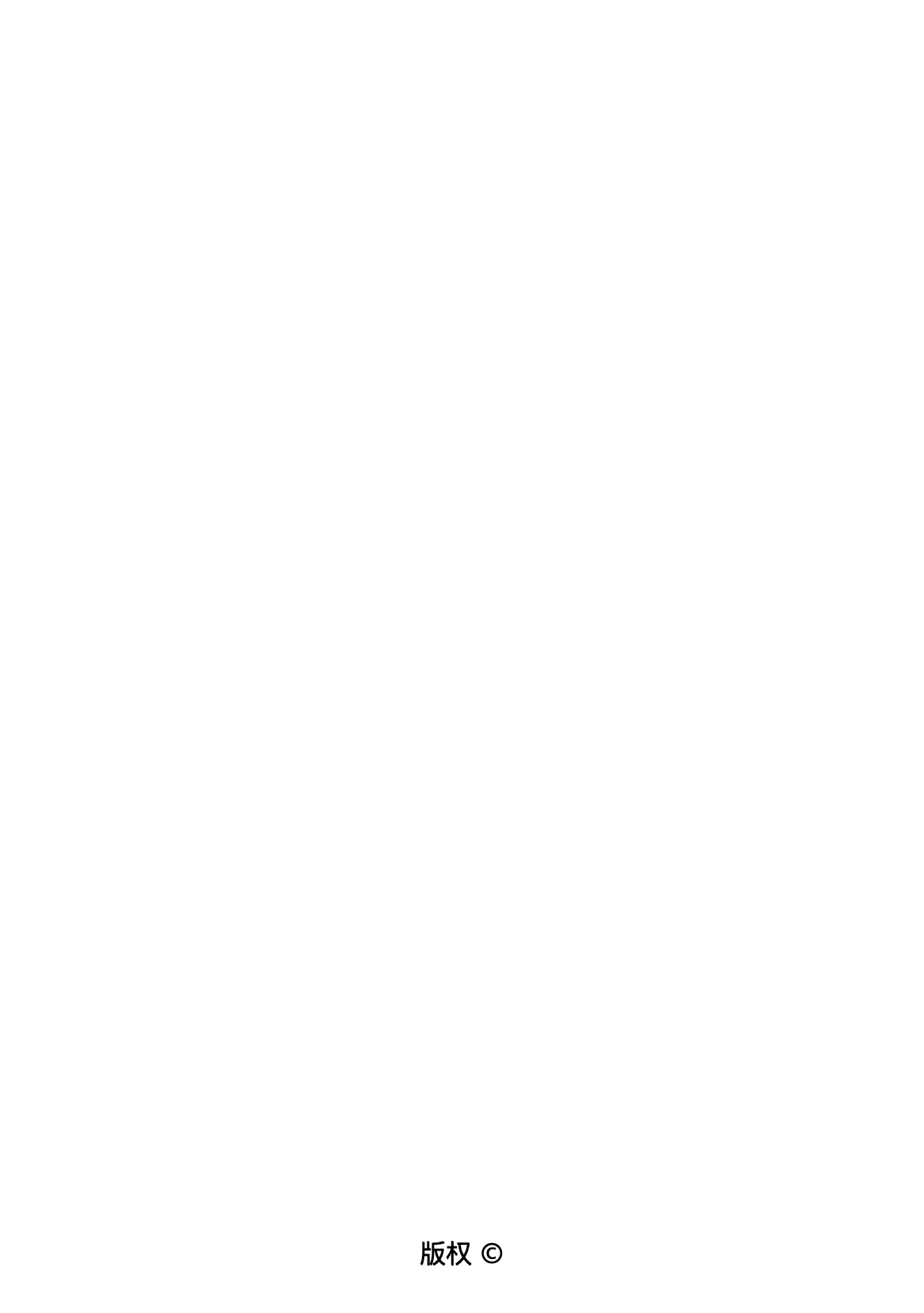 9级-A-5.练习曲（No.7）钢琴简谱预览