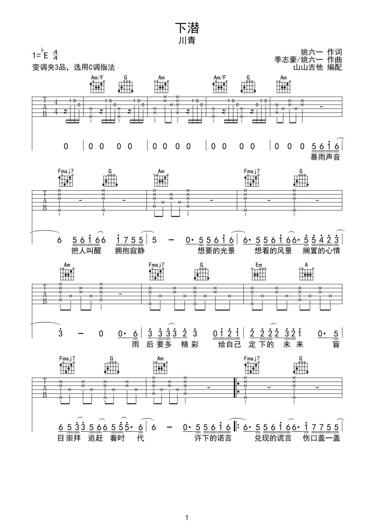 ��Ǳ������-������-c��-��漪��