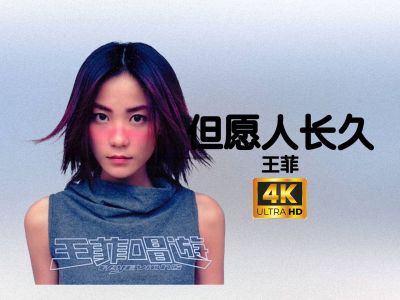 但愿人长久(葫芦丝)-钢琴谱