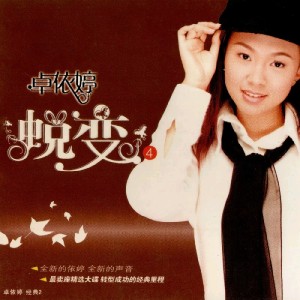 窗外-钢琴谱