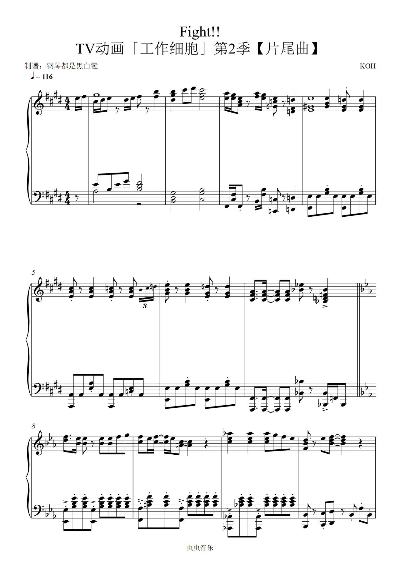 tv动画工作细胞第2季片尾曲fight极限还原