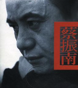 流浪-钢琴谱