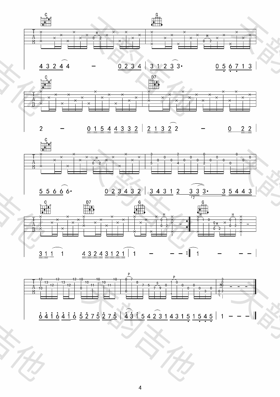 外面的世界吉他谱-弹唱谱-g调-虫虫吉他