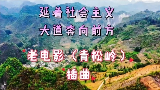 沿着社会主义大道奔前方-钢琴谱