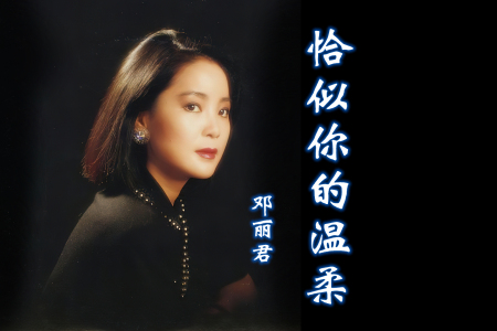 恰似你的温柔-钢琴谱
