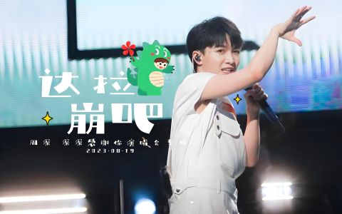 达拉崩吧-钢琴谱