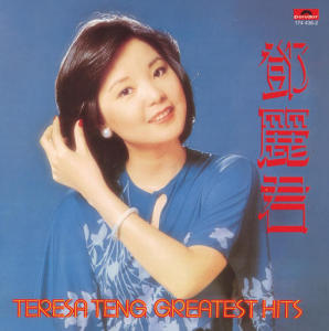 路边的野花不要采-钢琴谱