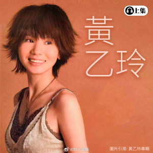 讲什么山盟海誓-钢琴谱