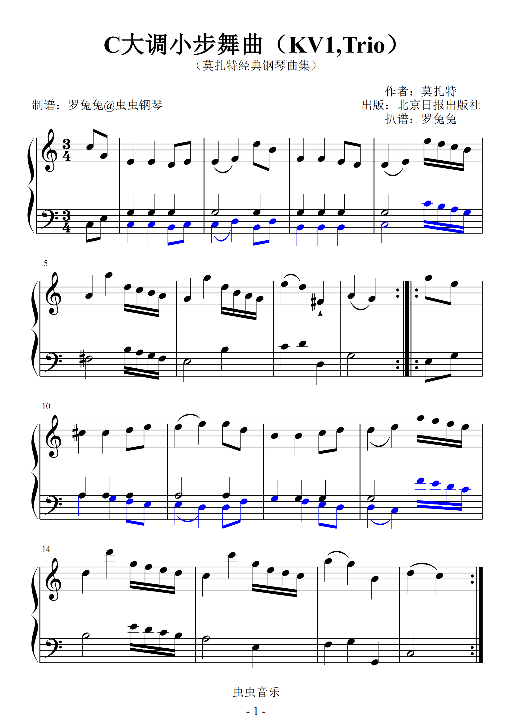 小步舞曲双手简谱预览1-钢琴谱文件（五线谱、双手简谱、数字谱、Midi、PDF）免费下载