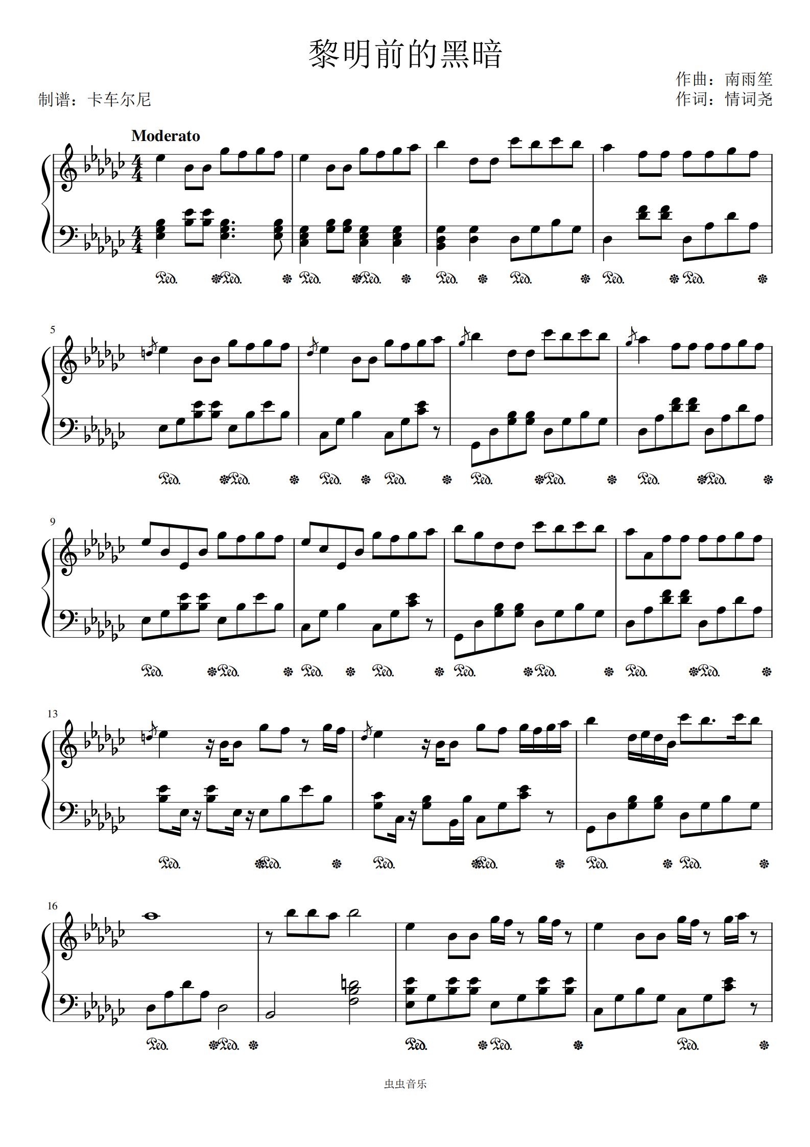 简谱钢琴_欢乐颂简谱钢琴(3)