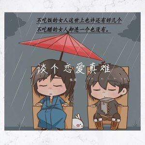 56岁农民谈吉他谱