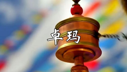 卓玛-钢琴谱