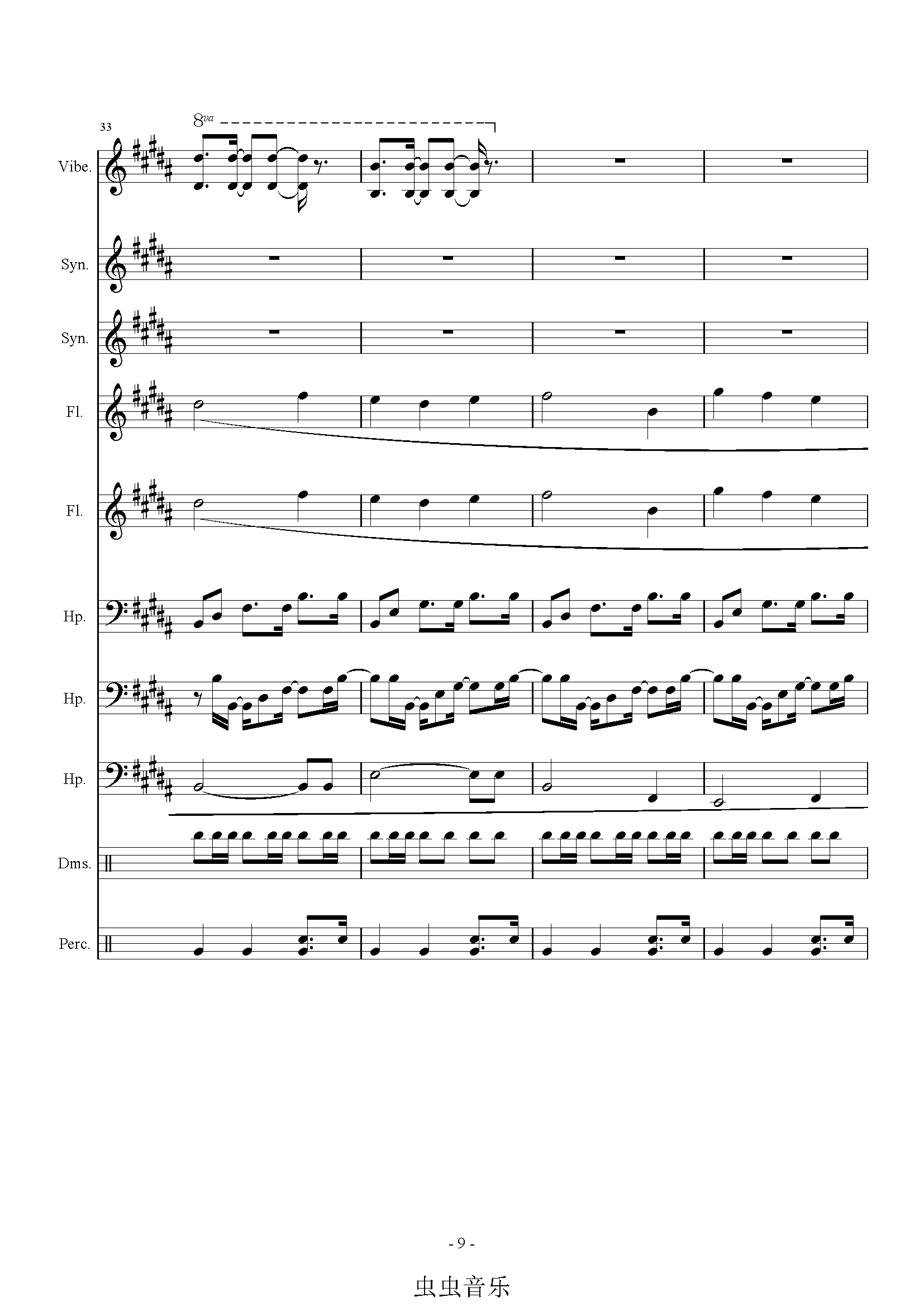 星露谷物语 Stardew Valley Overture