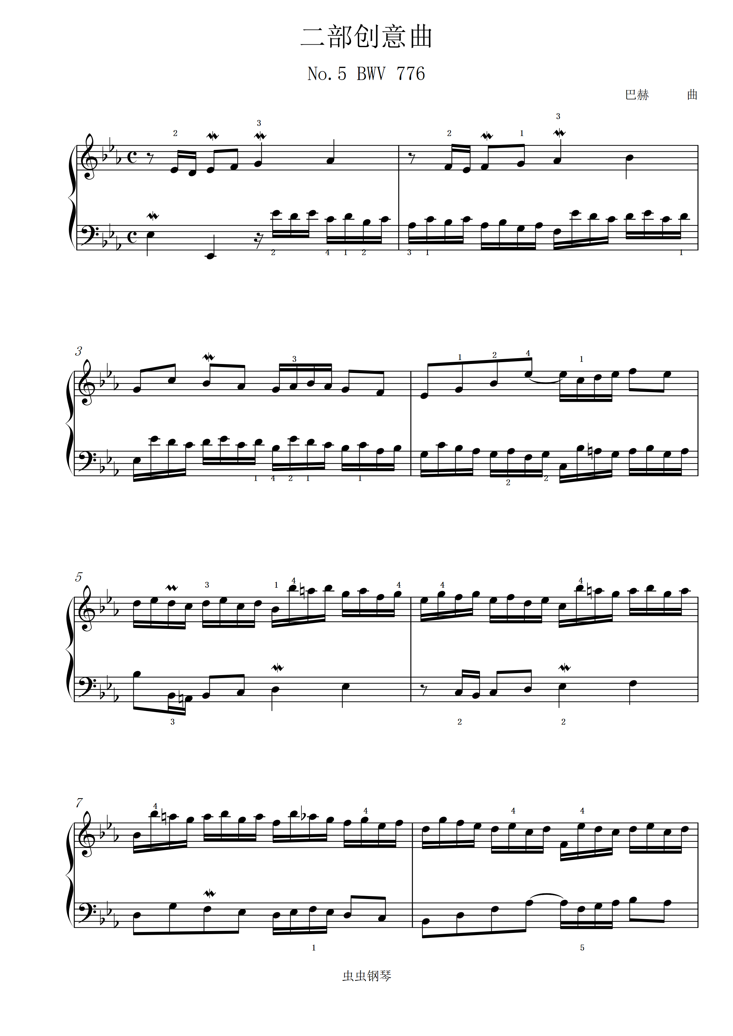 巴赫二部创意曲7谱子图片