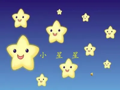 小星星(古筝版3)-钢琴谱