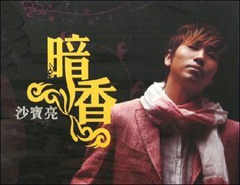 经典钢琴谱