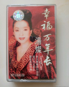 幸福万年长-钢琴谱