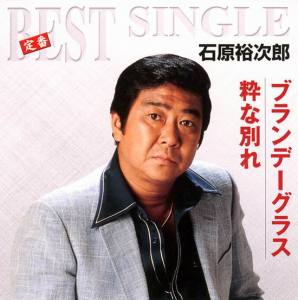 白兰地酒杯(ブランデーグラス)-钢琴谱