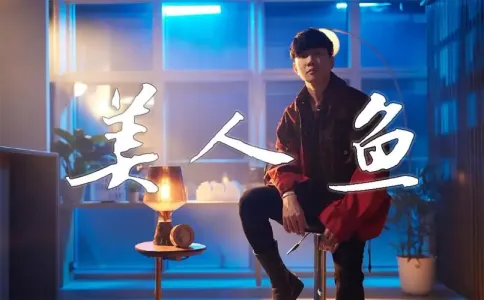 美人鱼-钢琴谱