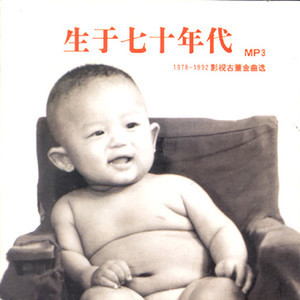啊朋友再见-钢琴谱