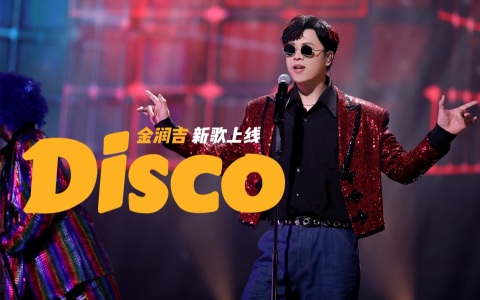 DISCO-钢琴谱