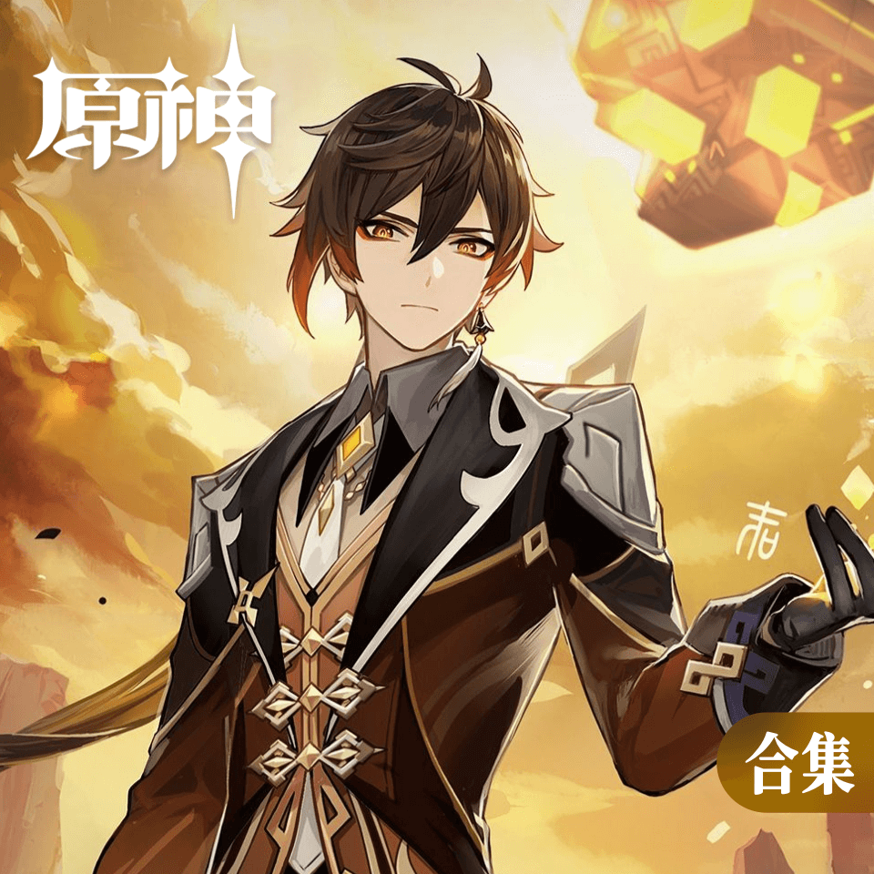 原神游戏OST
