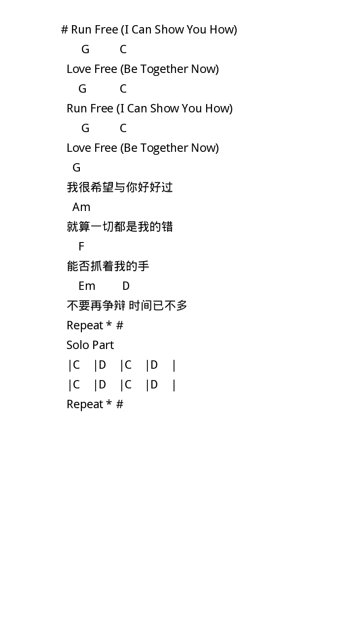 Run Free吉他谱-弹唱谱---虫虫吉他