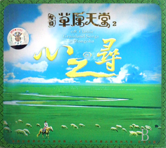 心之寻-钢琴谱