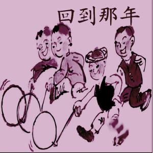 回到那年-钢琴谱