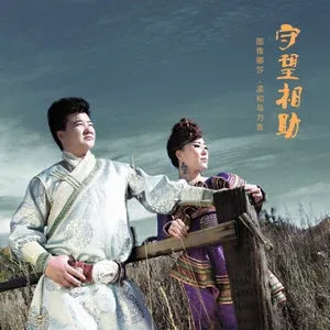 守望相助-钢琴谱