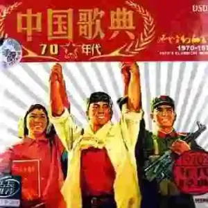 泉水叮咚响-钢琴谱