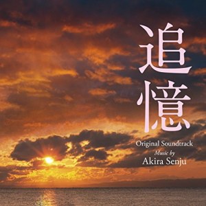 追忆-钢琴谱