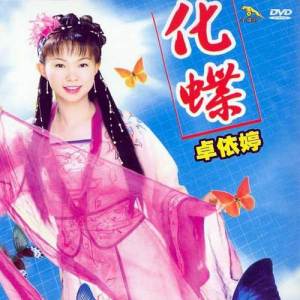 你那里下雪了吗-钢琴谱