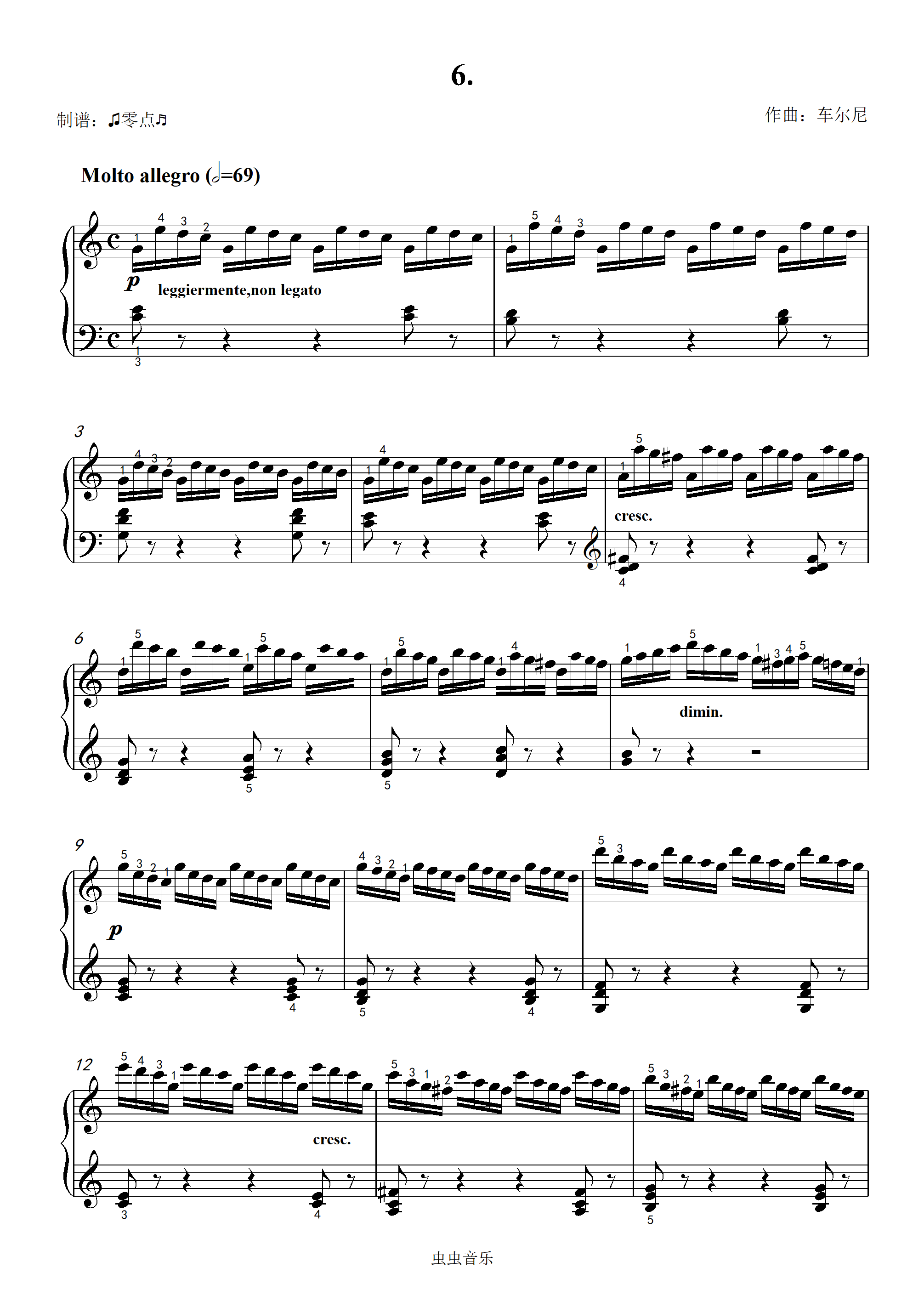 车尔尼299第6条车尔尼钢琴快速练习曲系列