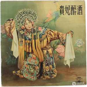 贵妃醉酒-钢琴谱