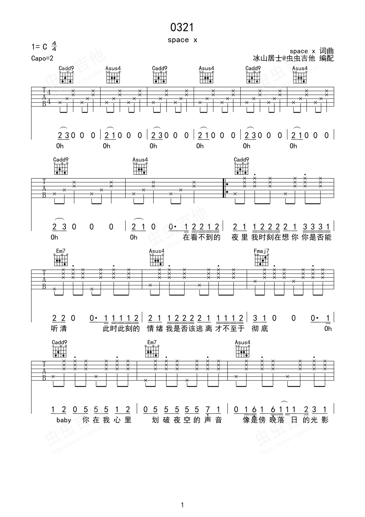 0321吉他谱-弹唱谱-c调-虫虫吉他