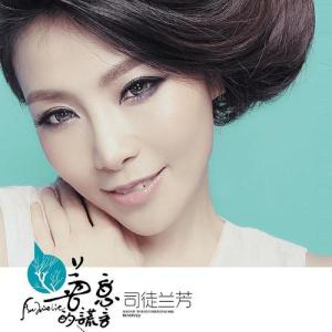 爱的草原情的河-钢琴谱