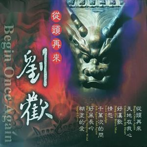 弯弯的月亮-钢琴谱