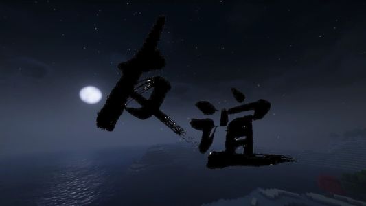 友谊天长地久(萨克斯)-钢琴谱