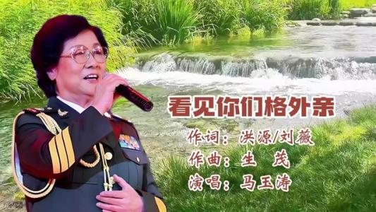 看见你们格外亲-钢琴谱