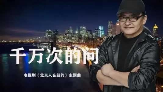 千万次的问-钢琴谱